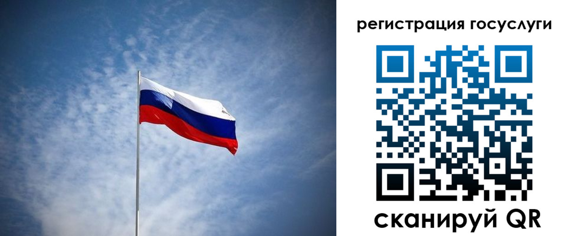 прописка паспорт в Нытве